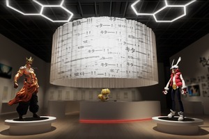 「細田守の原点/展」サマーウォーズ「OZ」を体感できるエリアも！見どころ&グッズの一部が明らかに 画像