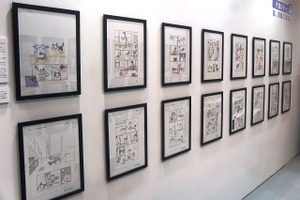 「チーズスイートホーム」のＴＶアニメと漫画のミニ原画展　東京おもちゃショーに出現 画像