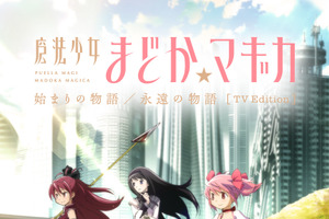 “お茶”キャラといえば？ 3位「夜桜さんちの大作戦」夜桜二刃、2位「まどか☆マギカ」巴マミ、1位は…あのお茶好き男子！ 画像