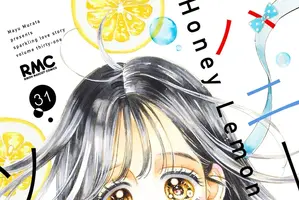 「ハニーレモンソーダ」10年半に幕…ついに完結！記念企画や、番外編集コミックス「Another Stories」も26年6月25日に発売 画像