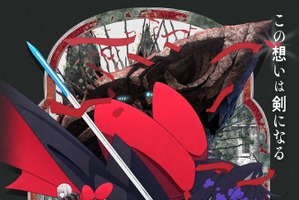 手塚治虫「リボンの騎士」原案の映画「THE RIBBON HERO リボンヒーロー」8月8日配信スタート！ “リボンの騎士、参上”変身シーンが初公開 画像
