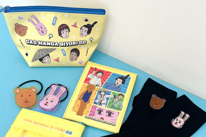 「ギャグマンガ日和GO」聖徳太子や小野妹子の個性豊かなグッズがラインナップ！ファン待望のサンキューマートコラボが実現 画像