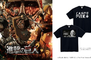 「進撃の巨人」作中の“パラディ文字”などスタイリッシュなデザイン！Amazon「講談社IPショップ」限定Tシャツが登場 画像