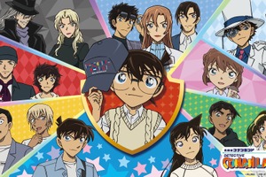 「名探偵コナン」萩原姉弟に松田陣平、ジン＆ベルモットも描き下ろし♪「コナンランド26」開催！限定グッズや見どころ一挙紹介 画像