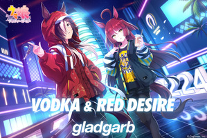 ウオッカ＆レッドディザイアのクールなアパレル☆ 「ウマ娘」と「gladgarb」のコラボ第1弾！ キャラのエッセンスを落とし込んだ全11アイテム登場 画像