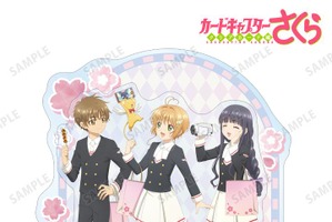 「CCさくら」桜、ケロちゃん、小狼たちと旅行に行こう♪ 推し旅／JR東海のコラボアイテム発売 画像