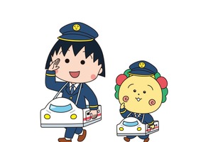 ちびまる子ちゃん＆コジコジ、JR東海の駅に登場☆ “ちょっといい旅はじまるよ。” コジコジ弁当やオリジナルグッズを販売 画像