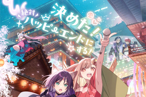 「超かぐや姫！」Blu-ray特装限定版の追加予約受付が決定！オフィシャルストアのみで20万個販売 画像