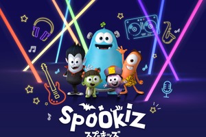 シンディ・ローパーの名曲に想いを馳せる　総再生33億回を突破した『Spookiz（スプーキッズ）』、新キャラMomoの映像を公開 画像