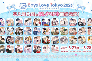 史上最大級のBLイベント「Boys Love Tokyo 2026」グッズ第3弾は“複製原画”！作家の複製サイン入り 画像