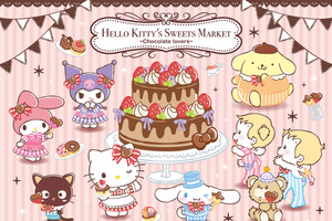 キティ、ポムポムプリンが甘～いチョコデザインに♪ 限定グッズ多数登場！「HELLO KITTY’S SWEETS MARKET -Chocolate lovers-」全国巡回開催 画像