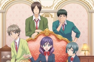 「私がモテてどうすんだ」 “腐女子”がイケメンに囲まれる新ビジュアル公開 画像