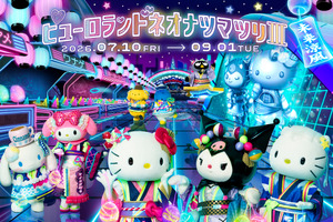 キティ＆クロミがY3Kファッションに☆ 刀剣男士も登場!?「サンリオピューロランド」で夏祭り！7月10日より開催 画像