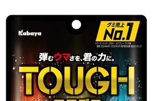「ヒロアカ」デクや爆豪、オールマイトたちが、来た！コラボ限定パケの「タフグミ」登場☆ グッズが当たる企画も 画像