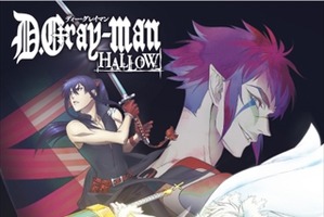 「D.Gray-man HALLOW 黒の教団 新宿支部」6月18日より期間限定オープン 画像