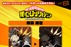 デクは“SMASH!”、爆轟は“BOOM!”「ヒロアカ」ピッとかざすとピカッと光るクリアパスケースが再販！ お茶子やトガヒミコほかの描き下ろしビジュアルを使用した全6種☆ 画像