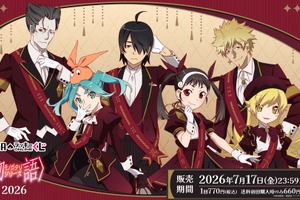 「〈物語〉シリーズ」阿良々木暦、忍野忍が“ホラーホテル”でお出迎え♪ 斧乃木余接の頭のアレも!? セガラッキーくじオンライン 画像