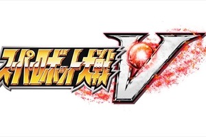 「宇宙戦艦ヤマト」「閃光のハサウェイ」が初参戦  『スーパーロボット大戦V』2017年発売 画像