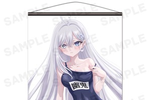 「死亡遊戯で飯を食う。」スク水の幽鬼にドキドキ…!! メイド服や白ワンピも♪ タペストリーやクリアファイルなどが登場 画像