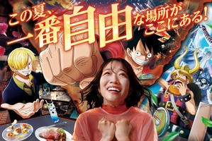 サンジのレストランで極上のおもてなしを体験♪ 「ワンピース」×USJイベント7月30日より開催！ スモーカー、ルッチも登場するバトル、エルバフでの大冒険…詳細明らかに 画像