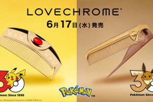 「ポケモン」ピカチュウ＆イーブイデザインの“30周年モデル”発売！ ヘアケアブランド・ラブクロムコラボ 画像