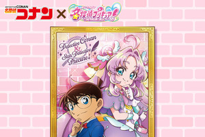 コナン君×キュアアンサーをグッズ化☆ 「名探偵コナン」×「名探偵プリキュア！」コラボビジュアルを使用したB2タオルとTシャツ発売 画像