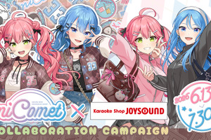 さくらみこ＆星街すいせい「miComet」と「JOYSOUND」がコラボ☆ 放課後ジャージ姿やお揃いスタジャンの新ビジュが爆可愛い!! グッズ＆メニュー登場 画像