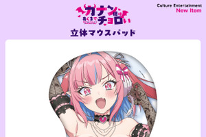 カナン様はあくまでチョロい | アニメ！アニメ！