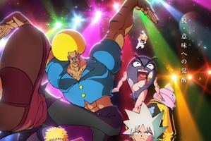 「ボボボーボ・ボーボボ展」メインビジュアル公開！ メッセージが書かれた鉛筆ももらえる！ 前売券&入プレ情報も明らかに 画像