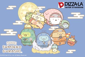 「すみっコぐらし」ピザーラがコラボ！ 忍者テーマの限定グッズがかわいい♪ 「すみっコぐらしスペシャルパック」発売 画像