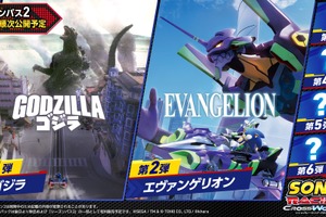 「ゴジラ」「エヴァンゲリオン」の世界を爆走！ レースゲーム「ソニックレーシング クロスワールド」DLCでコラボ実現 画像