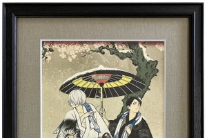 「ゲ謎」鬼太郎の父と水木の関係性がエモい…“浮世絵”「花散しの友誼」再販決定 画像