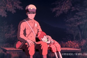「火垂るの墓」誕生の舞台裏に迫る！高畑勲監督の創作の軌跡を辿ったNHKドキュメンタリーが書籍化へ　6月24日発売 画像