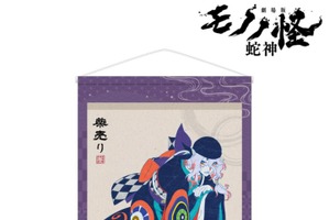 「劇場版モノノ怪 第三章 蛇神」の新商品が続々！ ミニキャライラスト使用のアクリルスタンド、和紙缶バッジなど 画像