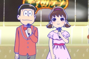「おそ松さん」劇場で話題を呼んだ「ザ・マツノテン」ついにTV初放送！ U-NEXTなどでも配信スタート 画像