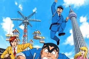 「こち亀」8年ぶりの新作テレビアニメ決定　キャストの顔ぶれも変わらず 画像