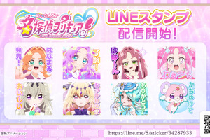 「たんプリ」LINEスタンプ配信ではなまる解決◎ “はなまる発見！”や“さあ、迷宮へ誘いましょう”ほか全40種がラインナップ 画像