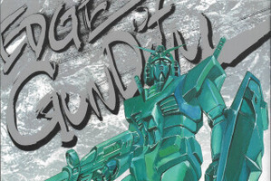 「ガンダム0083 STARDUST MEMORY」「Gガンダム」メカニカル作画監督・佐野浩敏の画集が復刻販売決定！ 画像