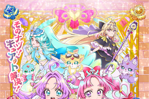 「名探偵プリキュア！」キュアエクレールの正体を大胆考察！ エクレールっぽいヒントから4人の候補者を推理＆分析してみた 画像