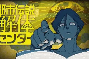 アニメ化してほしいゲームは？【家庭用編】2位「スプラ」＆「ゼノブレ」＆「ゼルダ」＆「東方」＆「トシカイ」、1位は… ＜26年上半期版＞ 画像