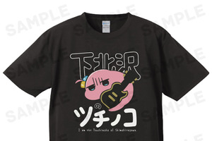 「ぼざろ」メイド服姿の結束バンド&“下北沢のツチノコ”デザインも！Tシャツなど新商品が登場 画像