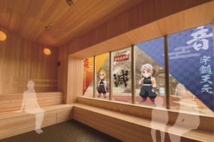 「鬼滅の刃」宇髄さんと煉獄さんに見守られながらロウリュ体験!?“無限城”イメージ風呂も登場！箱根ユネッサンコラボの内容充実 画像