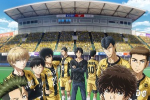 「アオアシ」は天才無双じゃないから面白い！サッカーミリしらがハマった3つの理由【ワールドカップ連載コラム Vol.3】 画像