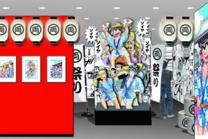 「こち亀展」日本橋高島屋にて開催決定 下町の雰囲気を会場で再現 画像