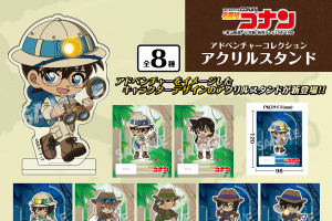 千速＆重悟も一緒に冒険♪ 「名探偵コナン」アドベンチャーテーマのコレクション第2弾が登場！ 画像