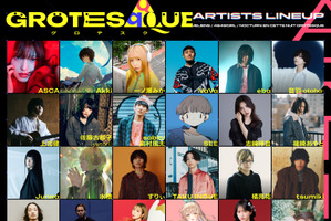 錦織敦史×CloverWorksオリジナルアニメ映画「GROTESQQQUE-グロテスク-」Reol、ASCAら豪華アーティスト総勢35名の参加が決定！ 画像