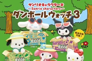 旅気分のキティ、ポチャッコたちが置き時計に！「サンリオキャラクターズ ダンボールウォッチ3」カプセルトイに登場 画像