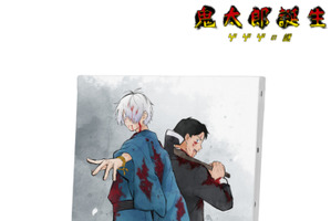 「ゲ謎」鬼太郎の父＆水木、戦う背中が愛おしい…♪ 掛け軸やアクリル時計など全10種が登場 画像