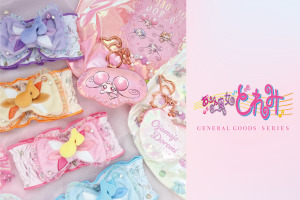「おジャ魔女」どれみ・はづき・あいこ・おんぷのキラふわ雑貨が可愛すぎる！ヘア＆アームバンド、ポーチが新登場 画像