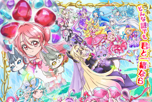 映画「名探偵プリキュア！」キミプリ&わんぷりも登場のメインビジュアル公開！“ワクワクが止まらない新スチールも 画像